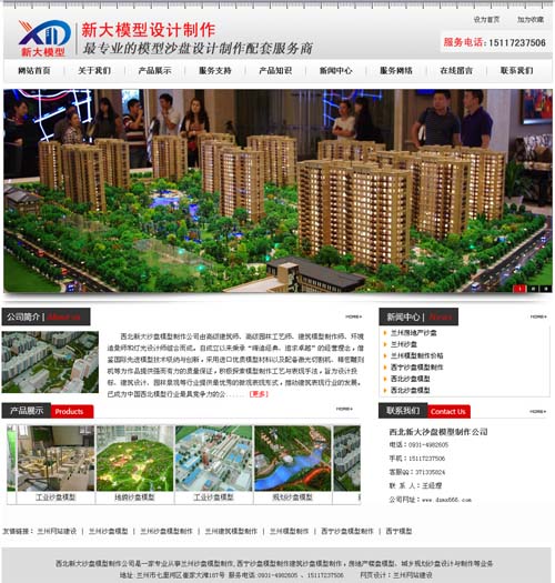 ���u�Wվ���O